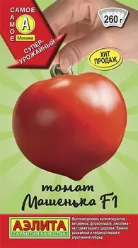 Томат "Аэлита" Машенька F1 10шт