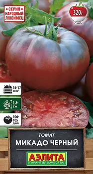 Томат "Аэлита" Микадо черный 20шт