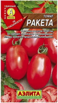 Томат "Аэлита" Ракета 0,2г