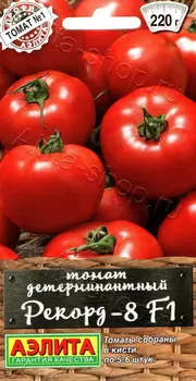 Томат "Аэлита" Рекорд-8 F1 20шт