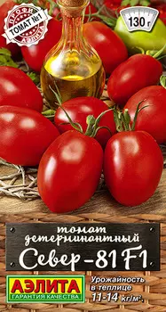Томат "Аэлита" Север-81 F1 20шт