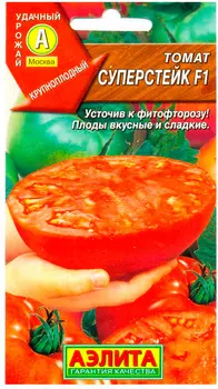 Томат "Аэлита" Суперстейк F1 20шт