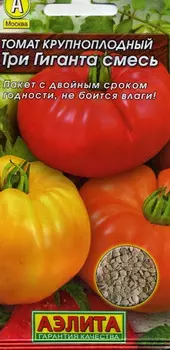 Томат "Аэлита" Три гиганта, смесь 0,2г