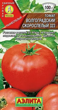 Томат "Аэлита" Волгоградский скороспелый 323 0,2г