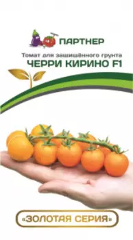 Томат черри "Партнер" Кирино F1 5шт