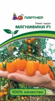 Томат черри "Партнер" Магнифика F1 10шт