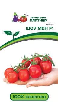Томат черри "Партнер" Шоу мен F1 10шт