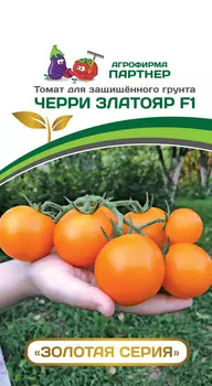 Томат черри "Партнер" Златояр F1 5шт