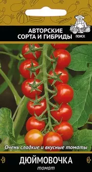 Томат черри "Поиск" Дюймовочка 12шт