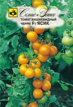 Томат черри "Семко" Ясик F1 5шт