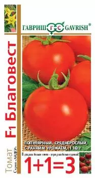 Томат "Гавриш" 1+1 Благовест F1 25шт