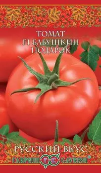 Томат "Гавриш" Бабушкин подарок F1 12шт
