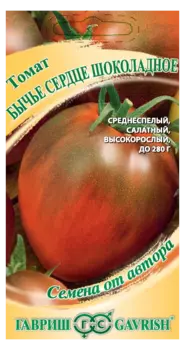 Томат "Гавриш" Бычье сердце шоколадное 0,05г
