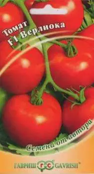Томат "Гавриш" Верлиока F1 12шт