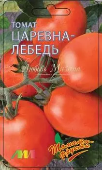 Томат "Мязина Л.А." Царевна - Лебедь F1 10шт
