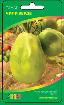 Томат "Мязина Л.А." Чили верде 5шт