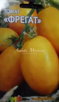 Томат "Мязина Л.А." Фрегат оранжевый 10шт