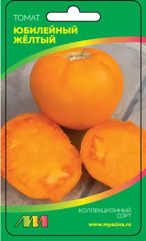 Томат "Мязина Л.А." Юбилейный желтый 5шт