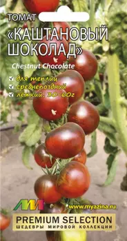 Томат "Мязина Л.А." Каштановый шоколад 10шт