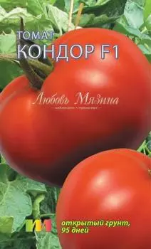 Томат "Мязина Л.А." Кондор F1 10шт