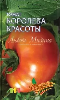 Томат "Мязина Л.А." Королева красоты F1 10шт