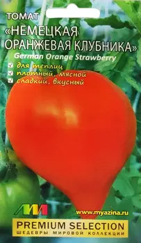 Томат "Мязина Л.А." Немецкая оранжевая клубника 5шт