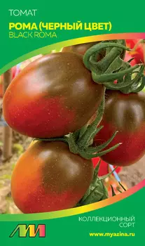 Томат "Мязина Л.А." Рома (Чёрный Мавр) 5шт