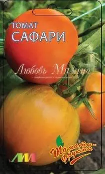 Томат "Мязина Л.А." Сафари F1 10шт