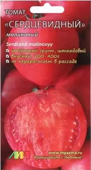 Томат "Мязина Л.А." Сердцевидный малиновый 0,03г