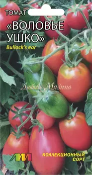 Томат "Мязина Л.А." Воловье ушко 10шт
