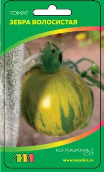 Томат "Мязина Л.А." Зебра волосистая 5шт