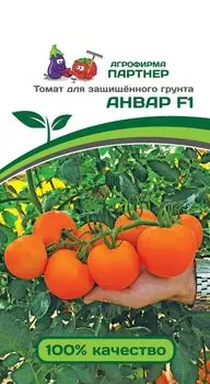 Томат "Партнер" Анвар F1 5шт