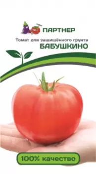 Томат "Партнер" Бабушкино 10шт