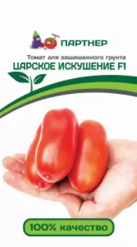 Томат "Партнер" Царское искушение F1 10шт