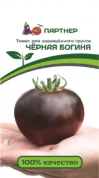 Томат "Партнер" Чёрная богиня 10шт