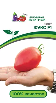 Томат "Партнер" Фукс F1 10шт