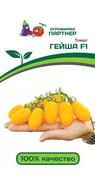 Томат "Партнер" Гейша F1 10шт