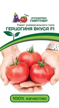 Томат "Партнер" Герцогиня вкуса F1 0,05г