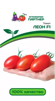 Томат "Партнер" Леон F1 10шт
