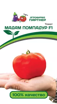 Томат "Партнер" Мадам Помпадур F1 10шт