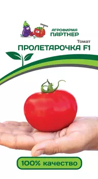 Томат "Партнер" Пролетарочка F1 10шт