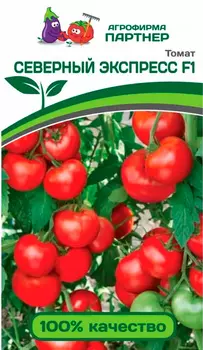 Томат "Партнер" Северный Экспресс F1 0,05г