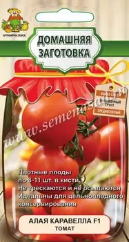 Томат "Поиск" Алая каравелла F1 12шт