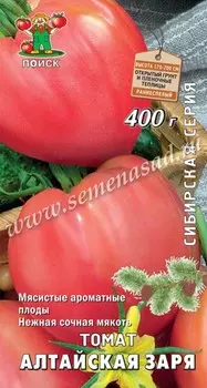 Томат "Поиск" Алтайская заря 0,1г