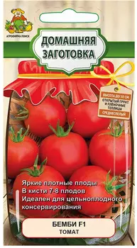 Томат "Поиск" Бемби F1 12шт