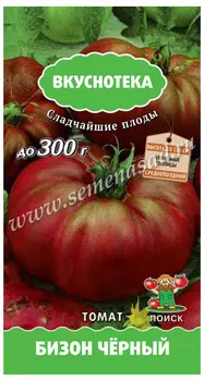 Томат "Поиск" Бизон чёрный 10шт