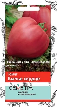 Томат "Поиск" Бычье сердце 0,1г