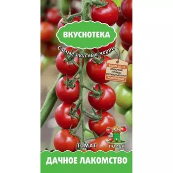 Томат "Поиск" Дачное лакомство 10шт