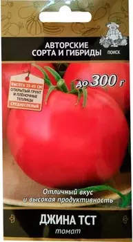 Томат "Поиск" Джина ТСТ 0,1г