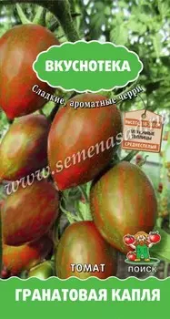 Томат "Поиск" Гранатовая капля 10шт